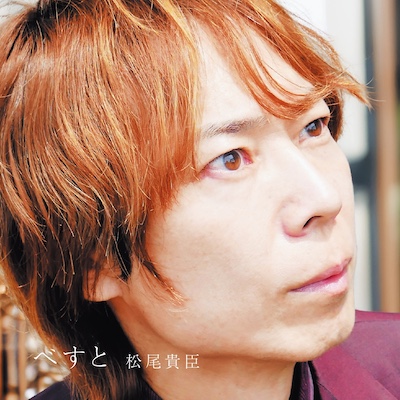 13th CD ワライバナシ