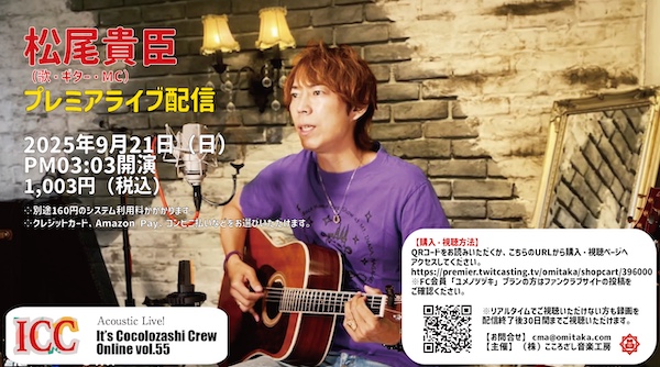 ライブイメージ画像