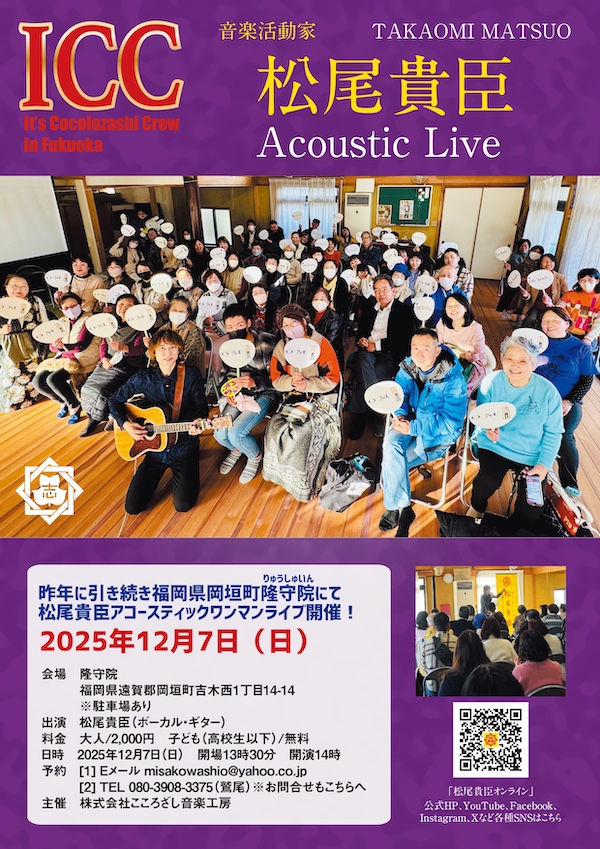 ライブイメージ画像