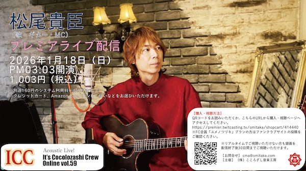 ライブイメージ画像