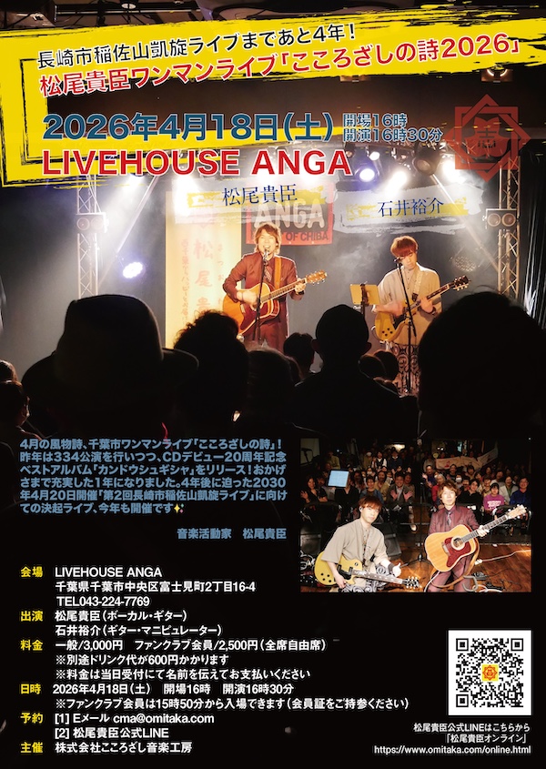ライブイメージ画像