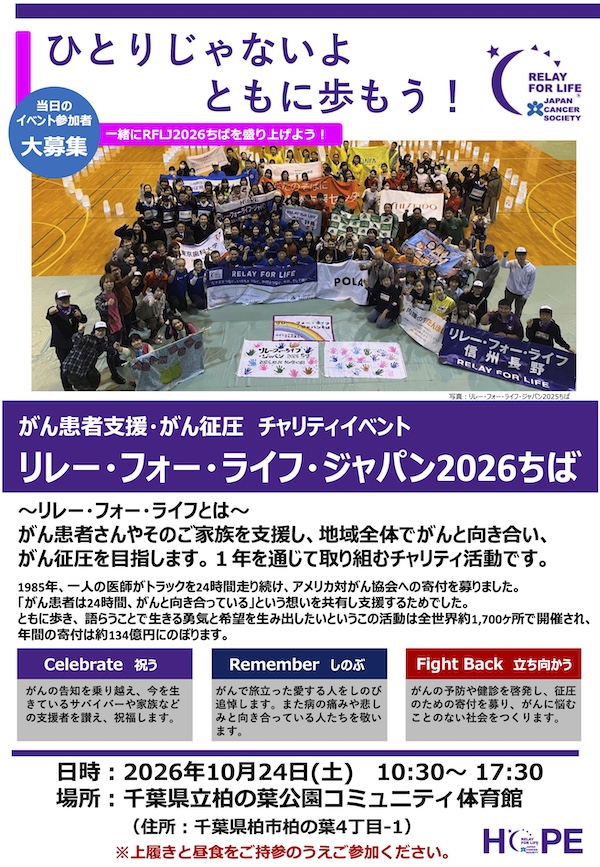 ライブイメージ画像